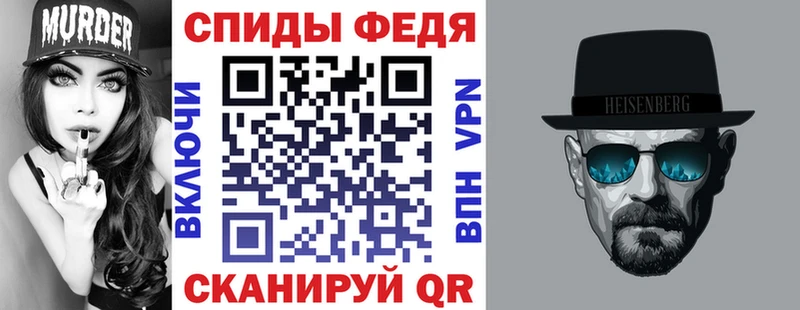 купить закладку  Магас  АМФЕТАМИН Розовый 