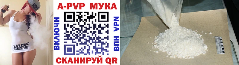 где купить наркотик  Магас  Alpha PVP СК 