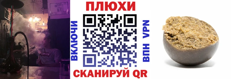 купить закладку  Магас  кракен онион  ГАШИШ индика сатива 