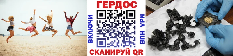 Героин афганец Магас