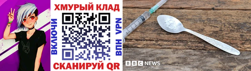 Героин Heroin  Магас 