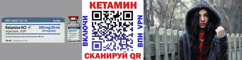 hydra ссылки  Магас  Кетамин VHQ  как найти  