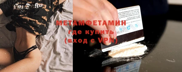 мефедрон Касимов