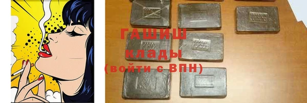 хмурый Карпинск