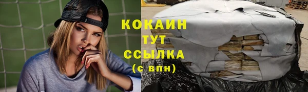 мефедрон Касимов