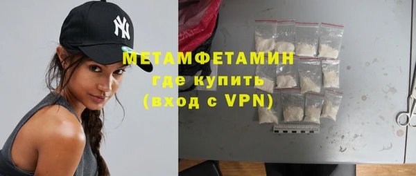мефедрон Касимов