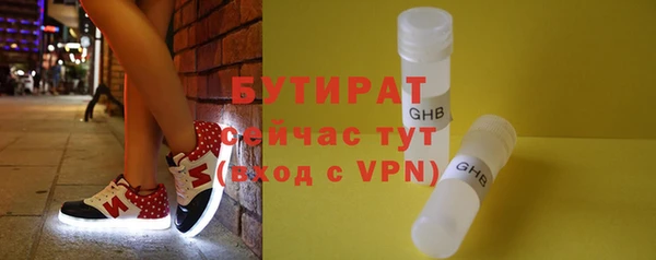 мефедрон Касимов