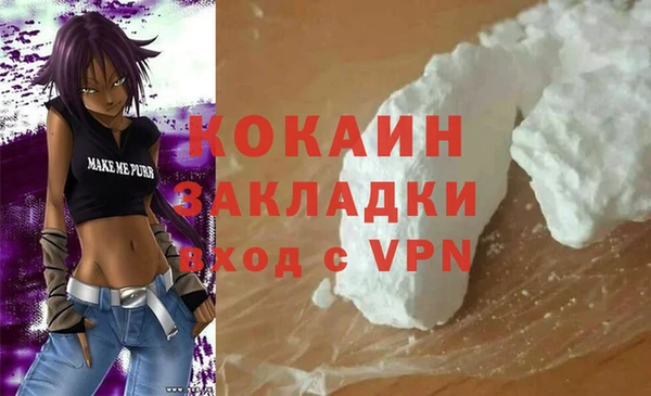 мефедрон Касимов