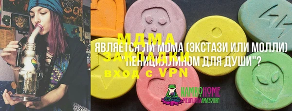 мефедрон Касимов