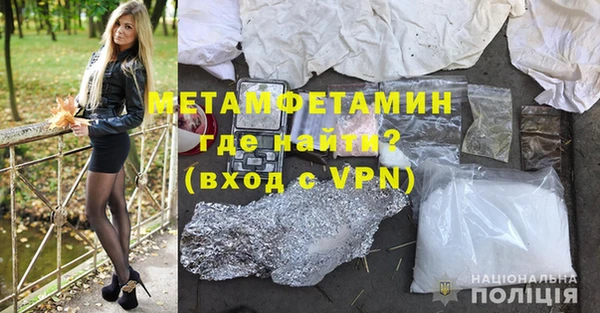 мефедрон Касимов