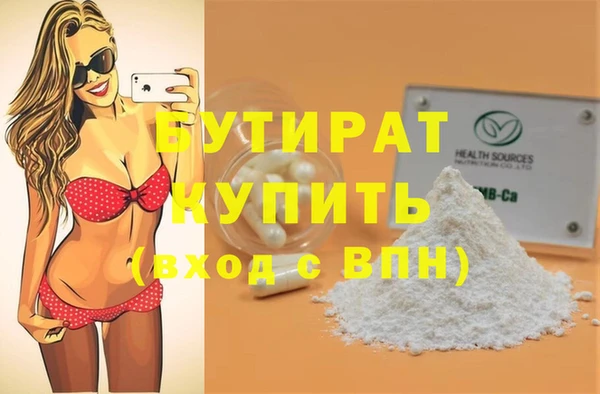 мефедрон Касимов