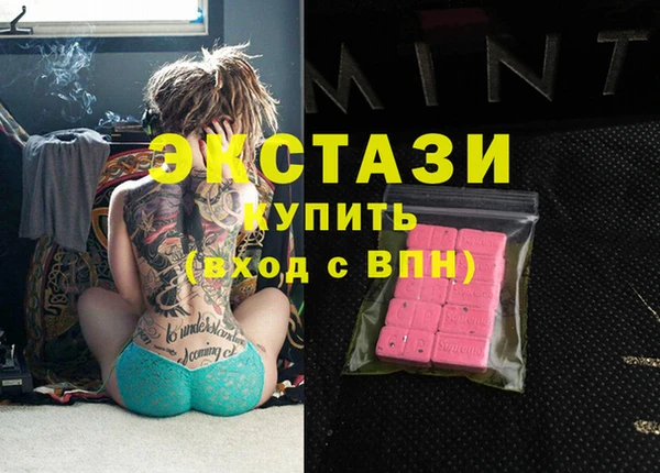 мефедрон Касимов