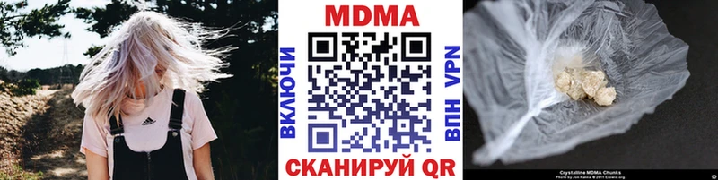 блэк спрут как войти  Магас  MDMA молли 