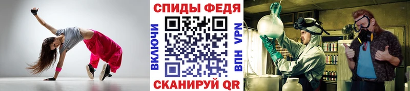 продажа наркотиков  OMG онион  МЕТАМФЕТАМИН винт  Магас 