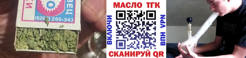 Дистиллят ТГК гашишное масло  Магас 